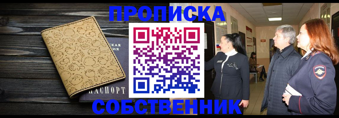 регистрация для дет. сада в Уфе